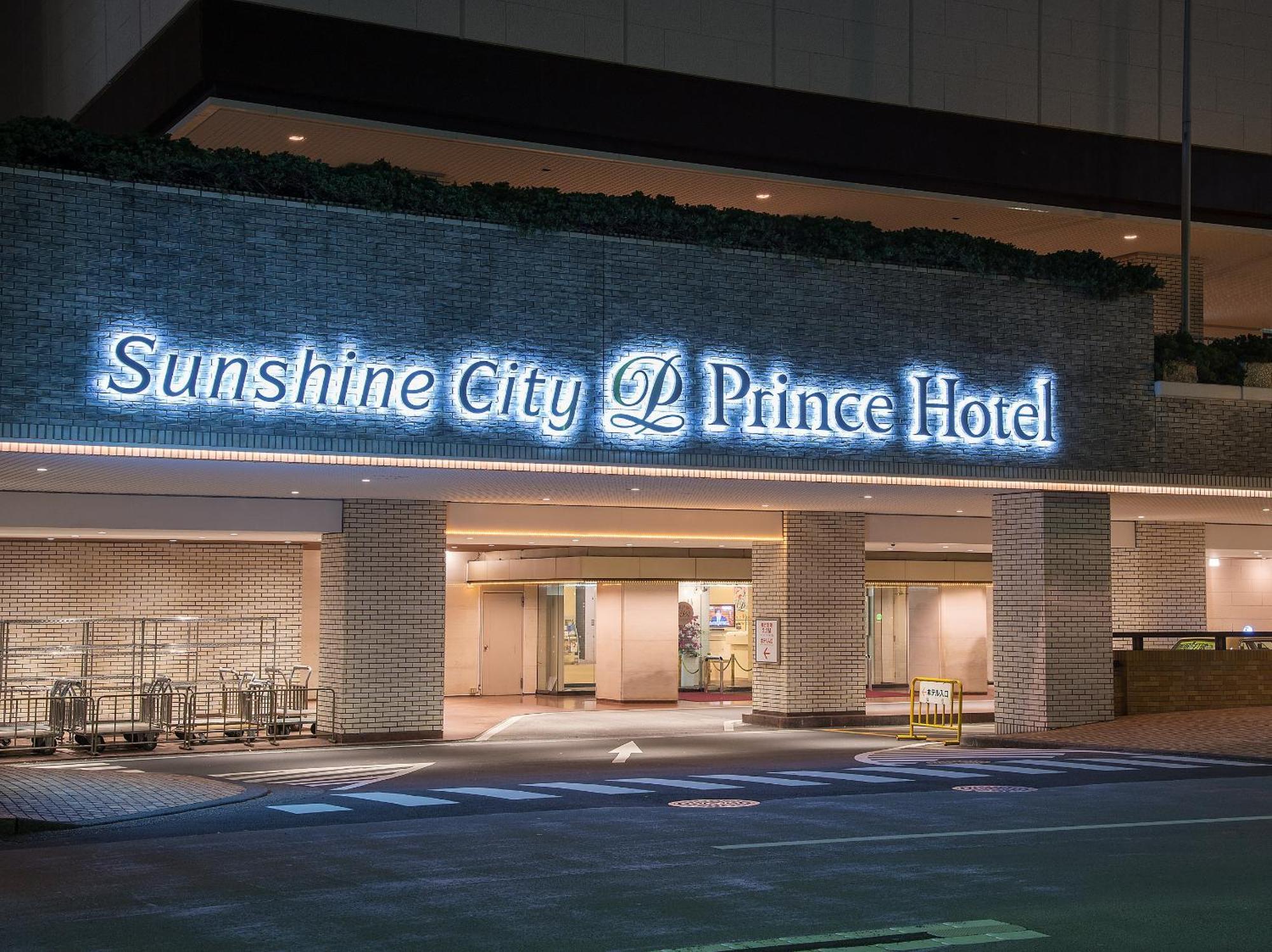 Sunshine City Prince Hotel Ikebukuro Tokyo, Tokyo